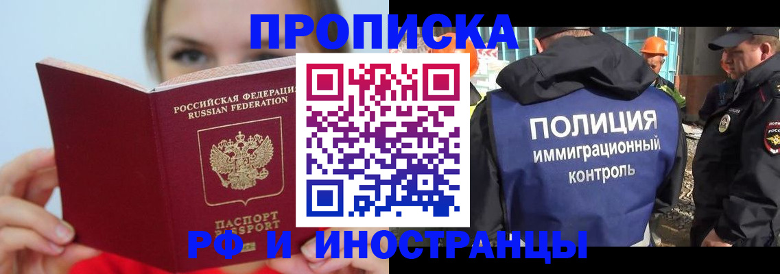 форма 3 в Черноголовке